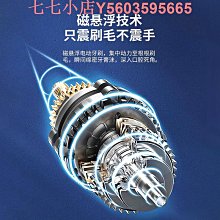 聲波振動電動牙刷 食品級刷頭 IPX7防水USB充電強勁動力清除牙菌斑 智能定時刷牙牙齒清潔污垢 成人柔軟刷頭軟毛牙齦護理美白 智慧口腔維護 五大刷牙模式 歷史價格詳細信息
