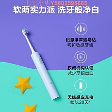 貝醫生聲波電動牙刷S1男女款軟毛成人充電自動式學生成人靜音禮物 歷史價格詳細信息