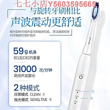 s15 充電器充電頭手機66w快充專用6atype-c手機閃充安卓數據線插頭套裝 歷史價格詳細信息