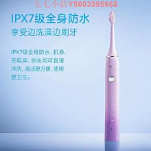 飛科電動牙刷防水清潔牙齦充電長續航軟毛學生情侶成人口腔 歷史價格詳細信息