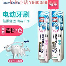 獅王 LION 細潔超柔護齦牙刷1支(顏色隨機出貨)│台灣獅王官方旗艦店 歷史價格詳細信息