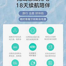 小米電動牙刷 T500米家聲波牙刷 成年人全自動防水音波牙刷 超音波波牙刷 電動牙刷 音波電動牙刷 歷史價格詳細信息