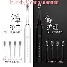 【新款】電動牙刷全自動充電式聲波磁懸浮軟毛情侶牙刷家用智能成人款牙刷 歷史價格詳細信息