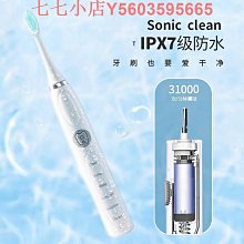 成人電動牙刷溫和超聲波自動牙刷矽膠軟毛兒童牙刷美牙儀 歷史價格詳細信息