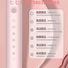 家用震動軟毛牙刷衝牙器充電款自動超聲波式成人電動牙刷 歷史價格詳細信息