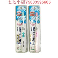 獅王 LION 細潔超柔護齦牙刷1支(顏色隨機出貨)│台灣獅王官方旗艦店 歷史價格詳細信息