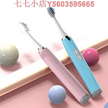 舒客電動牙刷G22情侶包裝成人款超聲波防水充電式帶刷頭【爆款特賣】 歷史價格詳細信息