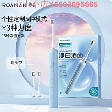 羅曼F1電動牙刷星球恒力刷成人情侶款藍色粉綠色原裝替換刷頭 價格比較,價格查詢,歷史價格詳細信息