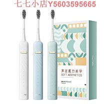 舒客電動牙刷聲波成人男女情侶充電式自動學生黨軟毛刷裝T3 歷史價格詳細信息