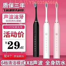軟毛電動牙刷USB充電長續航聲波電動牙刷便攜電動牙刷 歷史價格詳細信息