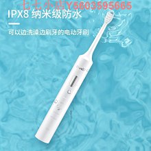 牙博士季拋型電動牙刷聲波震動防水一體化免充電柔軟刷絲超長續航 歷史價格詳細信息