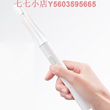 【小米】米家電動牙刷頭T100 通用型 3入裝 電動牙刷頭 替換牙刷頭 歷史價格詳細信息