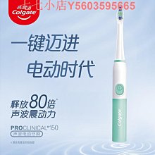 高露潔正畸防蛀牙膏直立按壓式帶牙套白斑脫礦美白齲齒蛀牙黑黃漬 歷史價格詳細信息