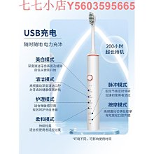 飛利浦聲波電動牙刷HX9954 感應充電智能藍牙成人HX9996/9911升級 歷史價格詳細信息
