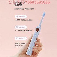 源頭聲波電動牙刷情侶套裝全自動無線感應充電磁懸浮電動牙刷 歷史價格詳細信息