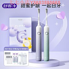 電動牙刷成人情侶款女套裝男士學生黨USB充電式軟毛刷頭刷牙神器 歷史價格詳細信息