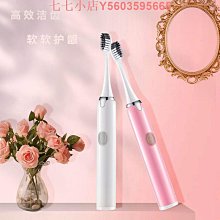 電動牙刷成人軟毛充電式聲波牙刷男女防水靜音美白學生情侶款特價  她說 歷史價格詳細信息