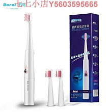 鉑瑞br-d1五檔位款聲波電動牙刷便攜3刷頭家電小禮品 歷史價格詳細信息