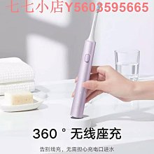 【小米】米家電動牙刷頭T300/500 敏感型 3入裝 電動牙刷頭 替換牙刷頭 歷史價格詳細信息
