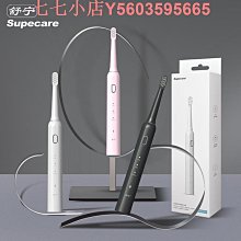 舒寧兒童套裝太空人電動牙刷充電三檔變頻卡通寶寶軟毛防水2-12歲 歷史價格詳細信息