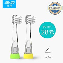 【免運】電動牙刷刷頭hx9053hx9043hx9073適配hx9924 9954 9192鑽石系 歷史價格詳細信息