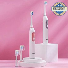 電動牙刷 防水高頻感應聲波震動美白智能充電全自動牙刷 歷史價格詳細信息