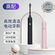 爆款磁懸浮電動牙刷成人充電式防水智能超聲波情侶款禮品 歷史價格詳細信息