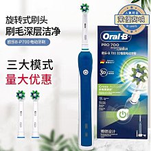 歐樂B/oral-b 3D電動牙刷成人智能旋轉控壓提醒 p2000 情侶款 歷史價格詳細信息