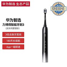 爆款推薦智能可視潔牙器超聲波去牙結石洗牙器手持電動美牙儀神器 歷史價格詳細信息