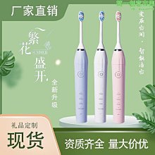 無線感應聲波電動牙刷 成人情侶音波牙刷 超音波牙刷 電動牙刷 音波電動牙刷 軟毛牙刷 歷史價格詳細信息