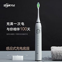 電動牙刷成人情侶款無線充電全自動智能磁懸浮超聲波電動牙刷 歷史價格詳細信息