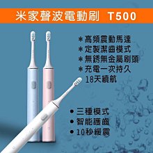 保固一年 現貨 電動牙刷 聲波牙刷 充電牙刷 聲波電動牙刷 音波震動牙刷 超聲波電動牙刷 智能牙刷 音波牙刷 sumky 歷史價格詳細信息