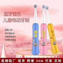 【卡通兒童電動牙刷】日本製 Minimum HAPICA 幼兒電動牙刷 超細軟毛 附替換刷頭(五款任選) 歷史價格詳細信息