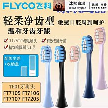刷頭 電動牙刷刷頭 適用博朗OralB歐樂B電動牙刷頭D12D16D1003709替換通用屈臣氏 歷史價格詳細信息