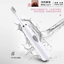 電動牙刷成人軟毛充電式聲波牙刷男女防水靜音美白學生情侶款特價  她說 歷史價格詳細信息