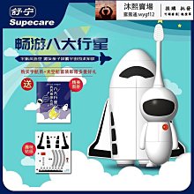 兒童電動牙刷卡通防水軟毛超聲波磁懸浮牙刷 兒童節禮物 歷史價格詳細信息