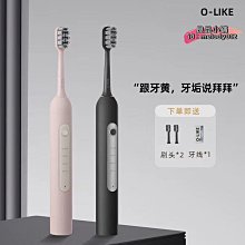 聲波電動牙刷情侶成人男女智能電動牙刷防水充電全自動軟毛牙刷 歷史價格詳細信息