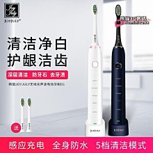 智能牙刷 聲波電動牙刷 音波震動牙刷 超聲波電動牙刷 音波牙刷 電動牙刷 聲波牙刷 電動牙刷成人敏感家用孕婦情 歷史價格詳細信息