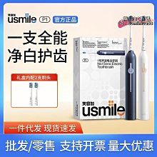【??公司貨??】超聲波電動牙刷 電動牙刷 音波電動牙刷 充電牙刷 小適泰迪款聯名電動牙刷禮盒全自動成人充電式聲波軟毛刷 歷史價格詳細信息