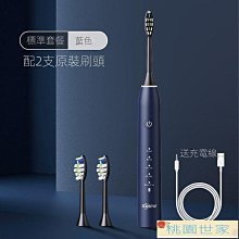 電動牙刷德國sumkyle聲波電動牙刷無線充電成人軟毛牙刷學生情侶款可充電 歷史價格詳細信息