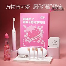 【??公司貨??】超聲波電動牙刷 電動牙刷 音波電動牙刷 充電牙刷 小適泰迪款聯名電動牙刷禮盒全自動成人充電式聲波軟毛刷 歷史價格詳細信息