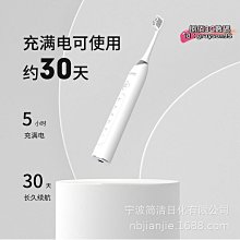 【??公司貨??】超聲波電動牙刷 電動牙刷 音波電動牙刷 充電牙刷 小適泰迪款聯名電動牙刷禮盒全自動成人充電式聲波軟毛刷 歷史價格詳細信息