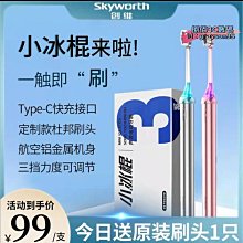 【??公司貨??】超聲波電動牙刷 電動牙刷 音波電動牙刷 充電牙刷 小適泰迪款聯名電動牙刷禮盒全自動成人充電式聲波軟毛刷 歷史價格詳細信息