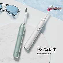【??公司貨??】超聲波電動牙刷 電動牙刷 音波電動牙刷 充電牙刷 小適泰迪款聯名電動牙刷禮盒全自動成人充電式聲波軟毛刷 歷史價格詳細信息