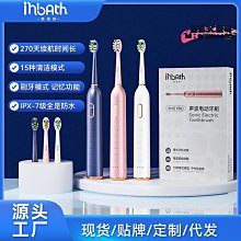 【??公司貨??】超聲波電動牙刷 電動牙刷 音波電動牙刷 充電牙刷 小適泰迪款聯名電動牙刷禮盒全自動成人充電式聲波軟毛刷 歷史價格詳細信息