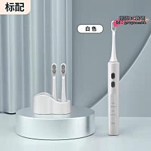 【??公司貨??】超聲波電動牙刷 電動牙刷 音波電動牙刷 充電牙刷 小適泰迪款聯名電動牙刷禮盒全自動成人充電式聲波軟毛刷 歷史價格詳細信息