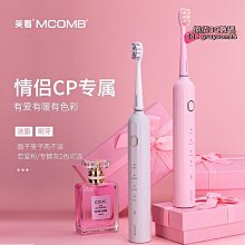 【??公司貨??】超聲波電動牙刷 電動牙刷 音波電動牙刷 充電牙刷 小適泰迪款聯名電動牙刷禮盒全自動成人充電式聲波軟毛刷 歷史價格詳細信息