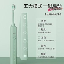 智能牙刷 聲波電動牙刷 音波震動牙刷 超聲波電動牙刷 音波牙刷 電動牙刷 聲波牙刷 電動牙刷成人敏感家用孕婦情 歷史價格詳細信息