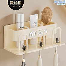 壁掛電動牙刷架【多色可選】(贈漱口杯/收納掛勾) 牙刷架子 漱口杯架 牙刷收納架 歷史價格詳細信息