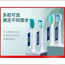 飛利浦電動牙刷替換刷頭HX9043換HX9924/9954/HX9911鉆石至臻牙刷 歷史價格詳細信息